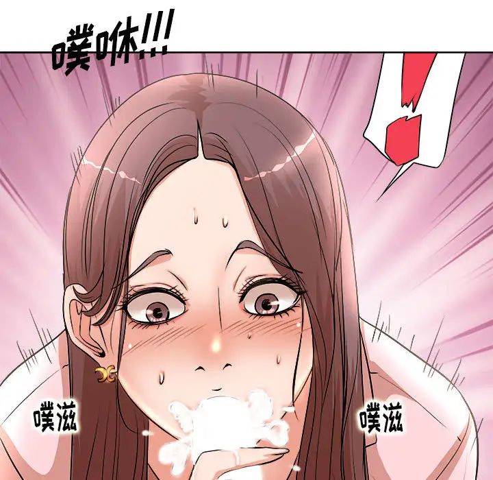 [韩国漫画] 教授的课后辅导 调教,女教师,巨乳大奶,女学生#[102P]-15