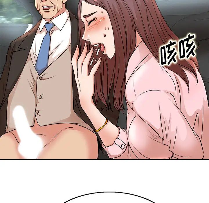 [韩国漫画] 教授的课后辅导 调教,女教师,巨乳大奶,女学生#[102P]-17