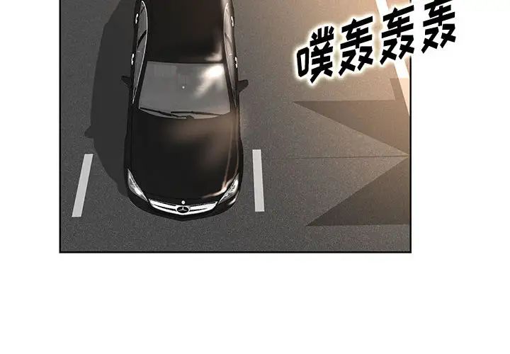 [韩国漫画] 教授的课后辅导 调教,女教师,巨乳大奶,女学生#[102P]-2