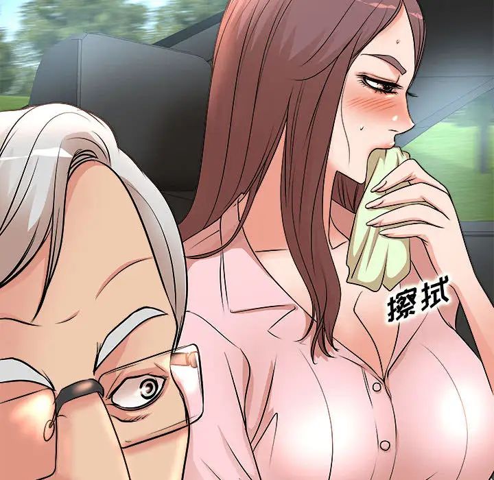 [韩国漫画] 教授的课后辅导 调教,女教师,巨乳大奶,女学生#[102P]-20