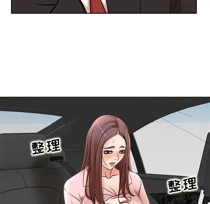 [韩国漫画] 教授的课后辅导 调教,女教师,巨乳大奶,女学生#[102P]-31