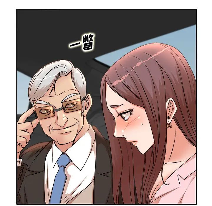 [韩国漫画] 教授的课后辅导 调教,女教师,巨乳大奶,女学生#[102P]-33