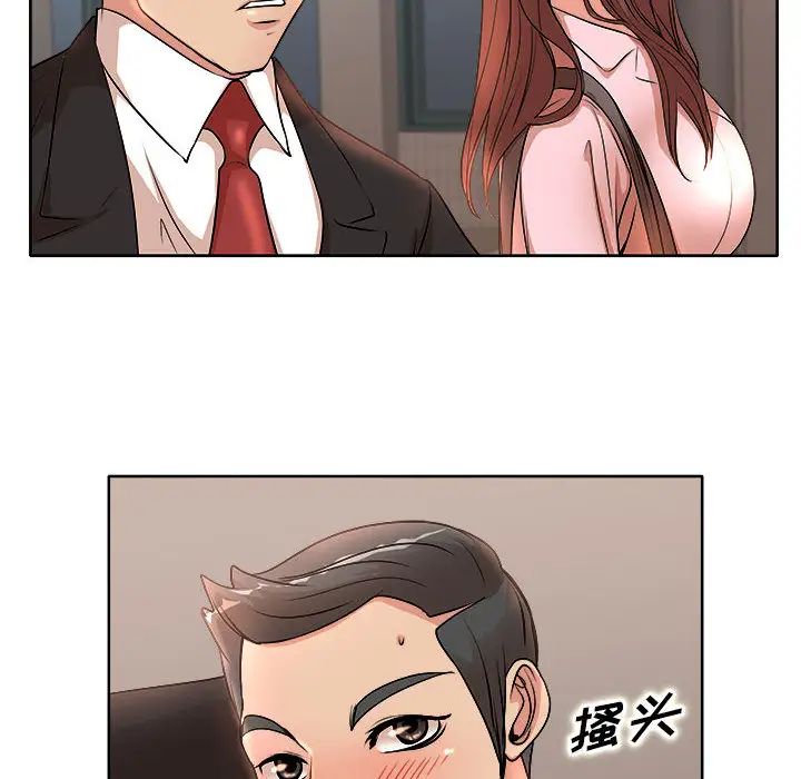 [韩国漫画] 教授的课后辅导 调教,女教师,巨乳大奶,女学生#[102P]-43