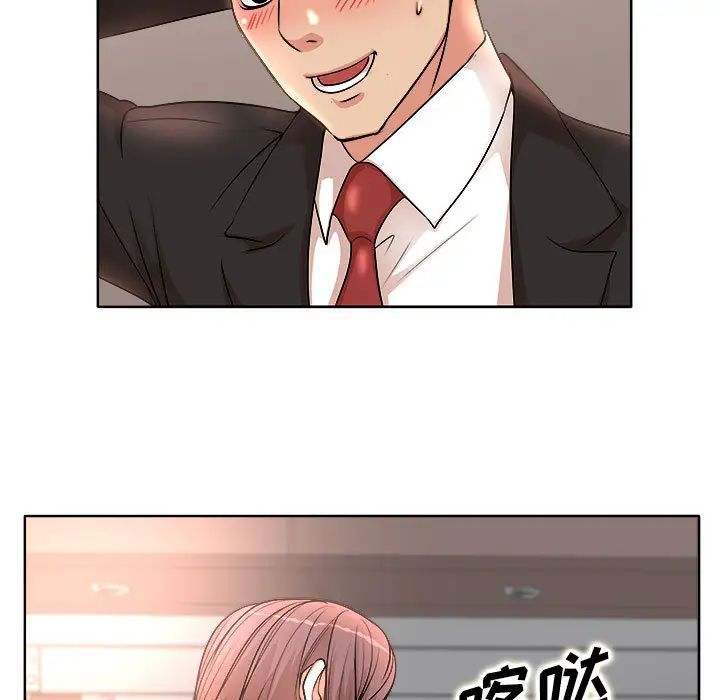 [韩国漫画] 教授的课后辅导 调教,女教师,巨乳大奶,女学生#[102P]-44