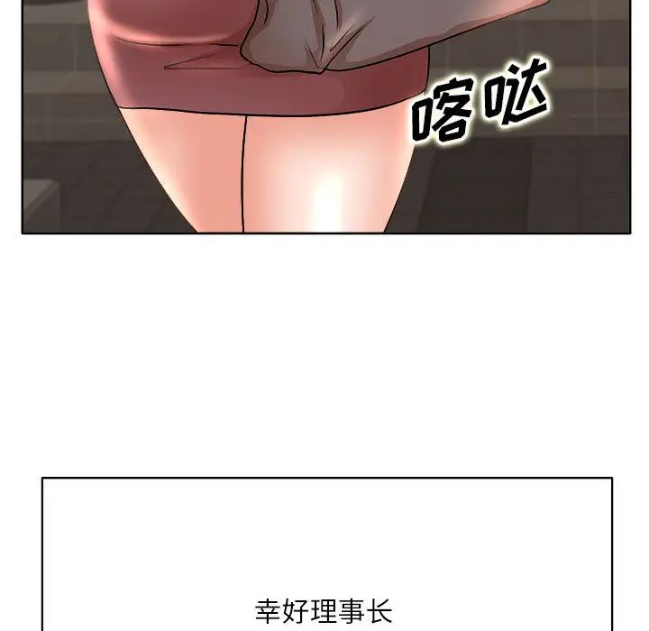 [韩国漫画] 教授的课后辅导 调教,女教师,巨乳大奶,女学生#[102P]-46