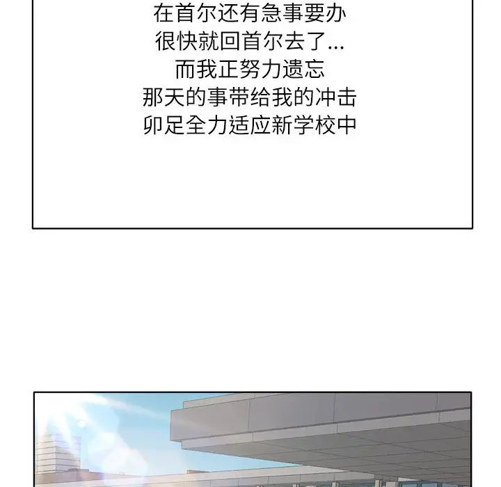 [韩国漫画] 教授的课后辅导 调教,女教师,巨乳大奶,女学生#[102P]-47