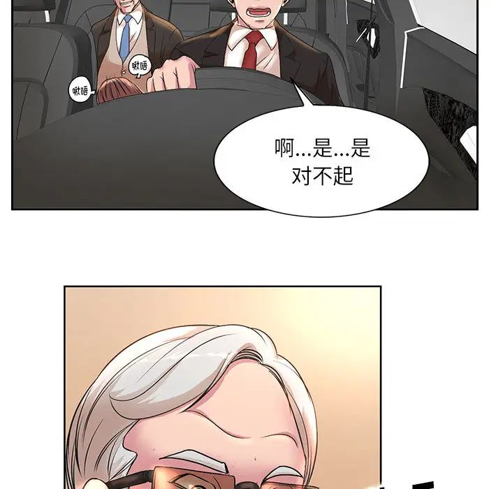 [韩国漫画] 教授的课后辅导 调教,女教师,巨乳大奶,女学生#[102P]-5
