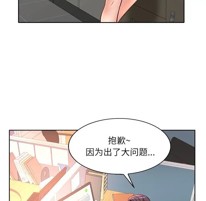 [韩国漫画] 教授的课后辅导 调教,女教师,巨乳大奶,女学生#[102P]-52