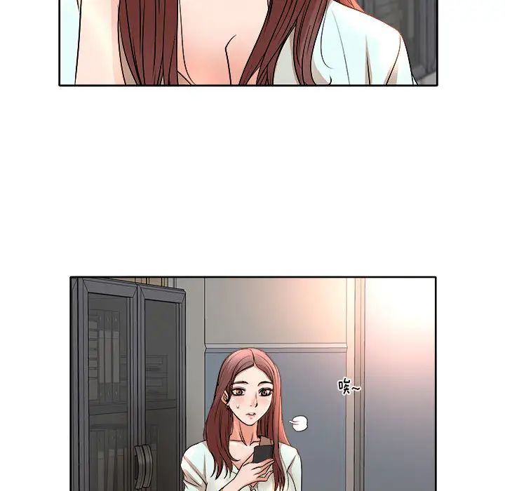 [韩国漫画] 教授的课后辅导 调教,女教师,巨乳大奶,女学生#[102P]-55