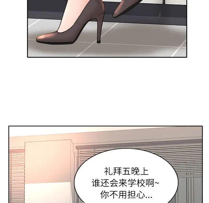 [韩国漫画] 教授的课后辅导 调教,女教师,巨乳大奶,女学生#[102P]-58