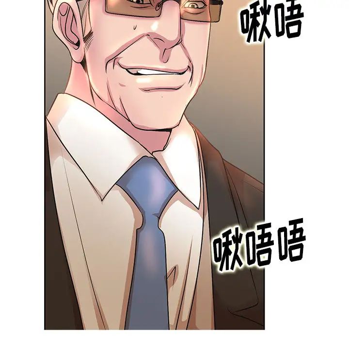 [韩国漫画] 教授的课后辅导 调教,女教师,巨乳大奶,女学生#[102P]-6