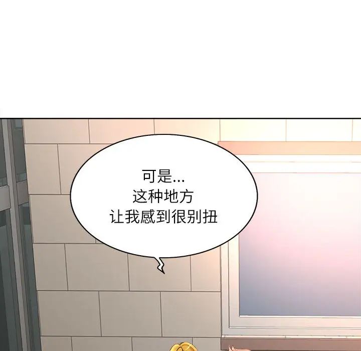 [韩国漫画] 教授的课后辅导 调教,女教师,巨乳大奶,女学生#[102P]-60