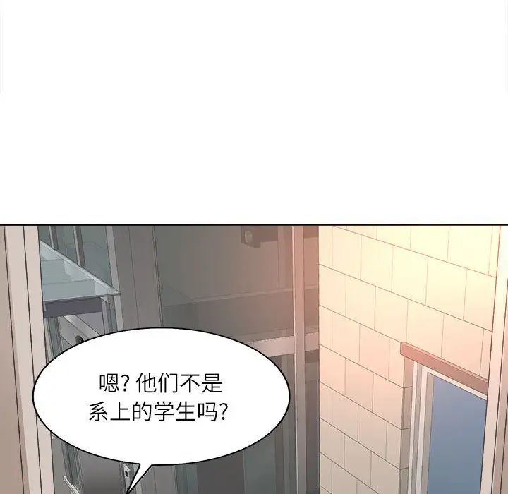 [韩国漫画] 教授的课后辅导 调教,女教师,巨乳大奶,女学生#[102P]-62
