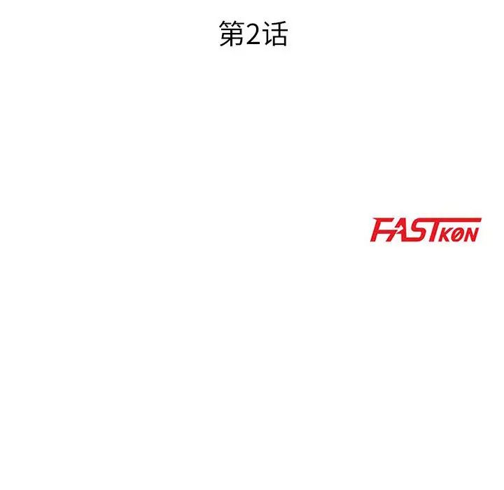 [韩国漫画] 教授的课后辅导 调教,女教师,巨乳大奶,女学生#[102P]-8