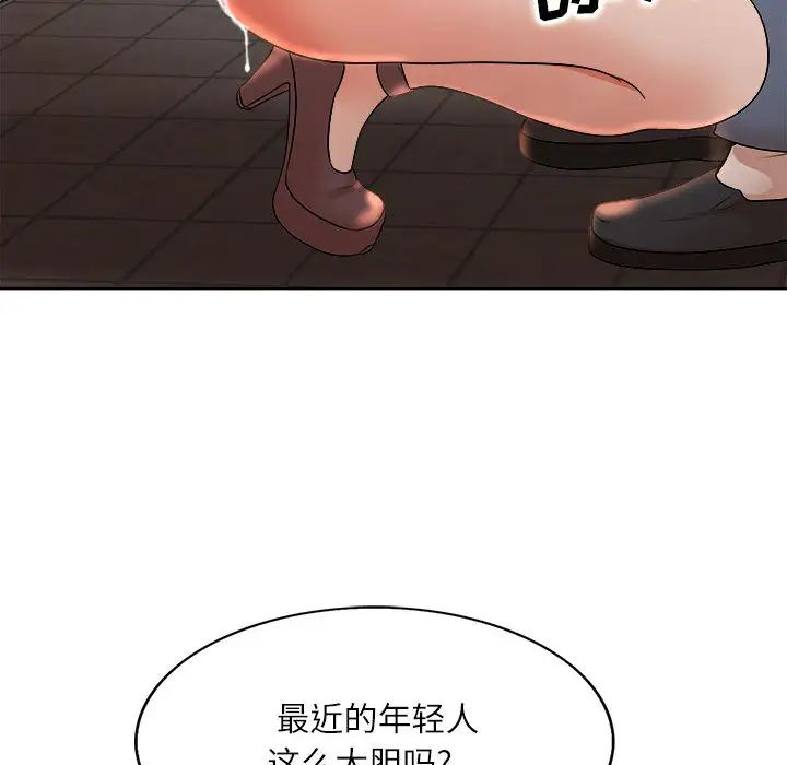 [韩国漫画] 教授的课后辅导 调教,女教师,巨乳大奶,女学生#[102P]-93