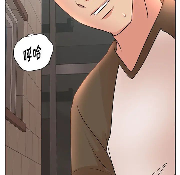 [韩国漫画] 教授的课后辅导 调教,女教师,巨乳大奶,女学生#[102P]-97