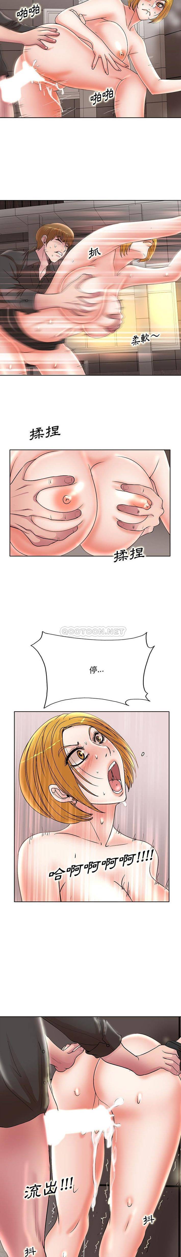 [韩国漫画] 教授的课后辅导 调教,女教师,巨乳大奶,女学生#[16P]-10