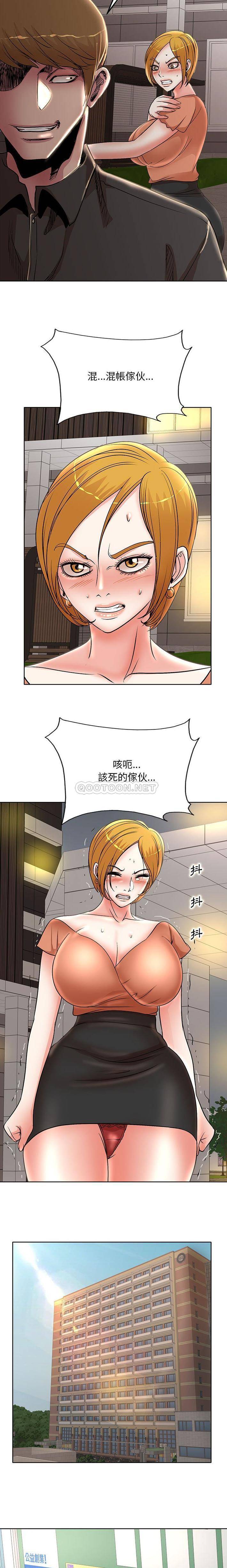 [韩国漫画] 教授的课后辅导 调教,女教师,巨乳大奶,女学生#[16P]-14
