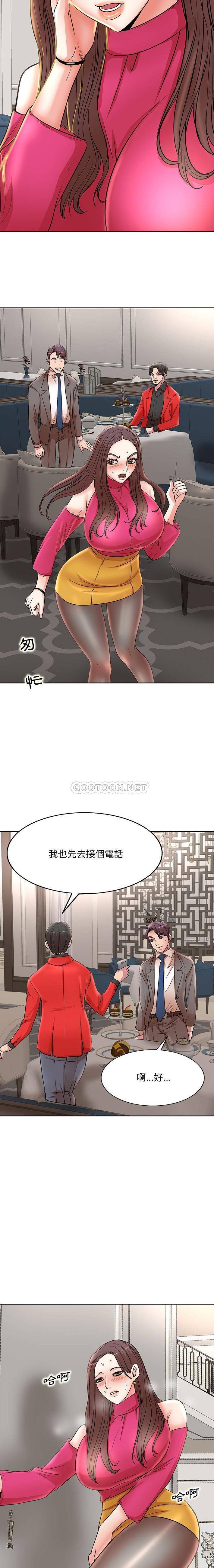 [韩国漫画] 教授的课后辅导 调教,女教师,巨乳大奶,女学生#[16P]-10