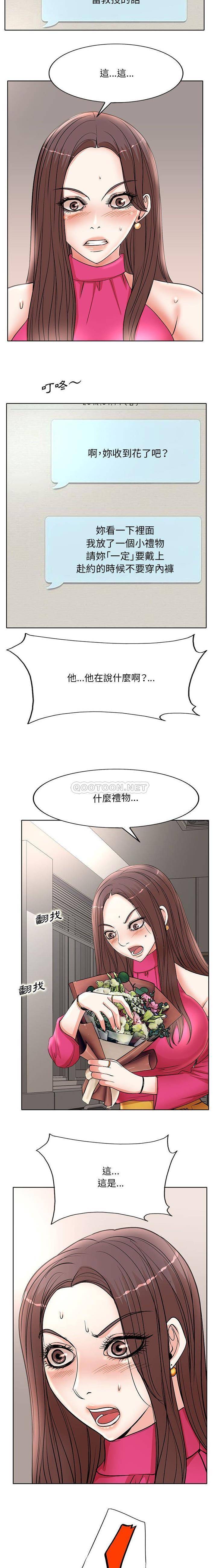 [韩国漫画] 教授的课后辅导 调教,女教师,巨乳大奶,女学生#[16P]-4