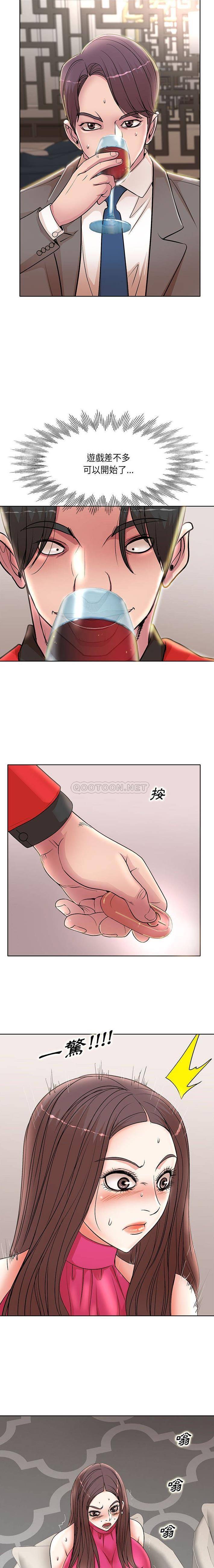 [韩国漫画] 教授的课后辅导 调教,女教师,巨乳大奶,女学生#[16P]-6