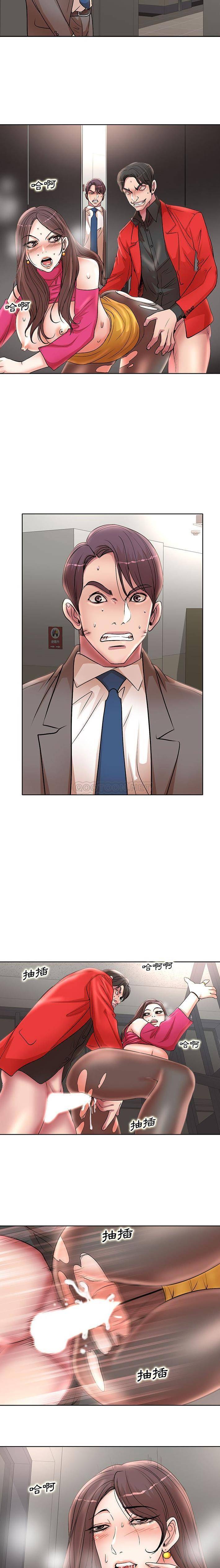 [韩国漫画] 教授的课后辅导 调教,女教师,巨乳大奶,女学生#[16P]-12