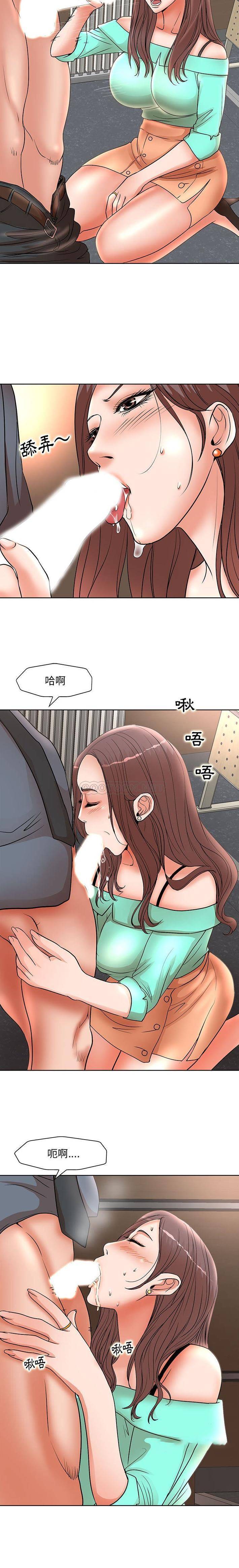 [韩国漫画] 教授的课后辅导 调教,女教师,巨乳大奶,女学生#[16P]-11