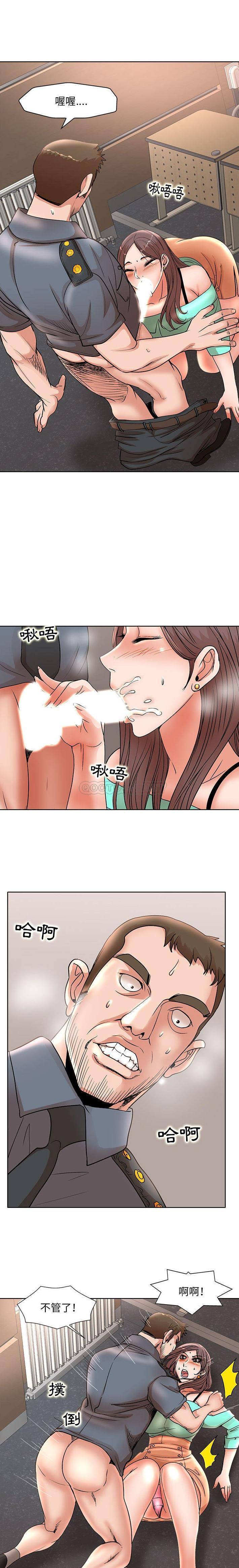 [韩国漫画] 教授的课后辅导 调教,女教师,巨乳大奶,女学生#[16P]-12