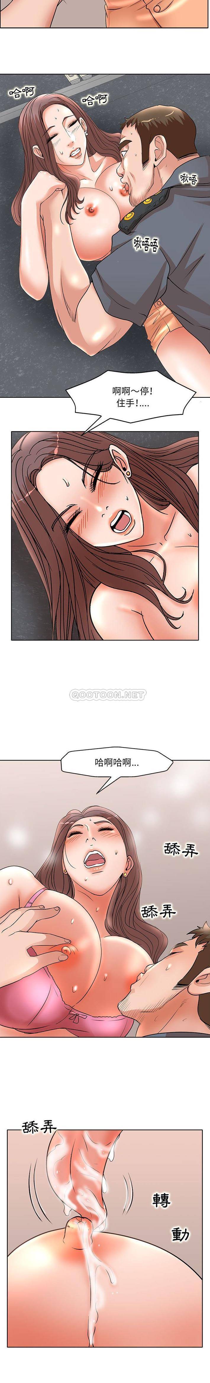 [韩国漫画] 教授的课后辅导 调教,女教师,巨乳大奶,女学生#[16P]-14