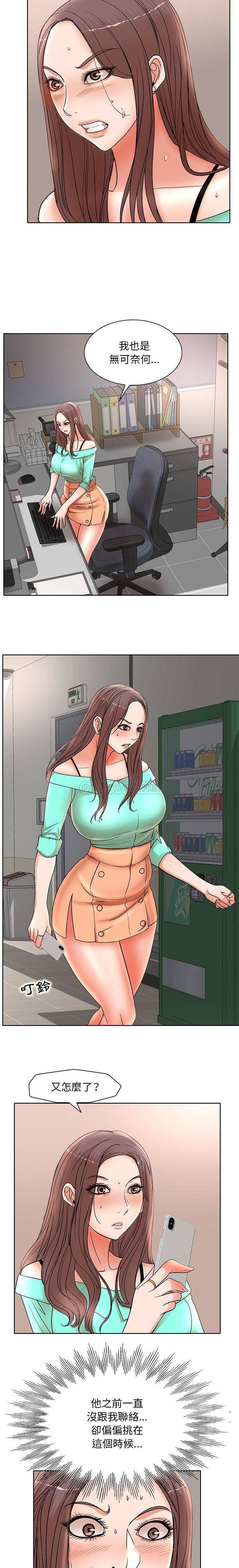 [韩国漫画] 教授的课后辅导 调教,女教师,巨乳大奶,女学生#[16P]-4