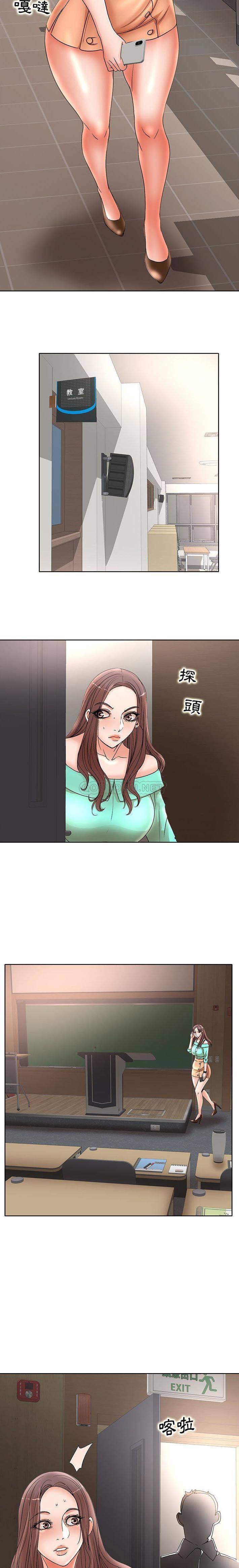 [韩国漫画] 教授的课后辅导 调教,女教师,巨乳大奶,女学生#[16P]-6