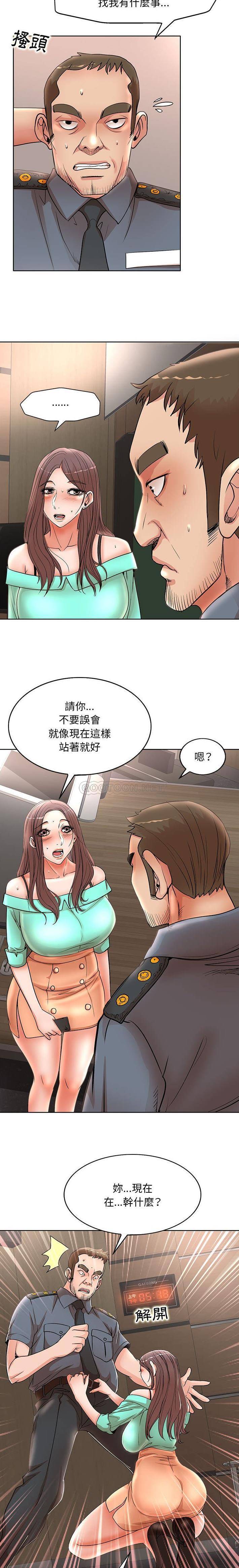 [韩国漫画] 教授的课后辅导 调教,女教师,巨乳大奶,女学生#[16P]-9
