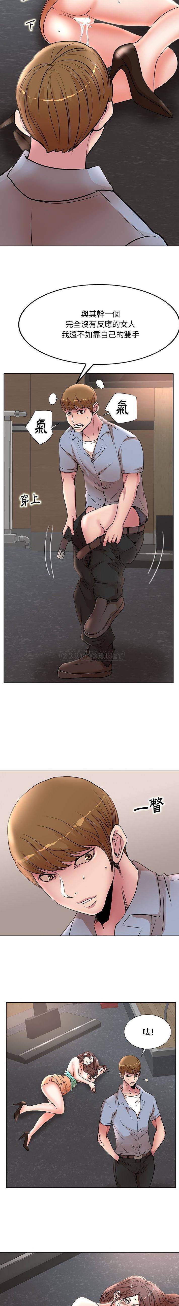 [韩国漫画] 教授的课后辅导 调教,女教师,巨乳大奶,女学生#[16P]-13