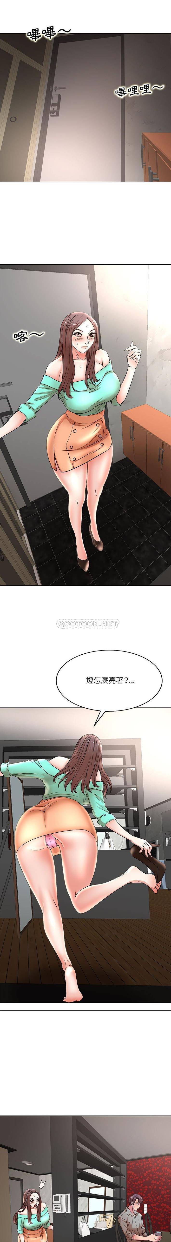 [韩国漫画] 教授的课后辅导 调教,女教师,巨乳大奶,女学生#[16P]-15
