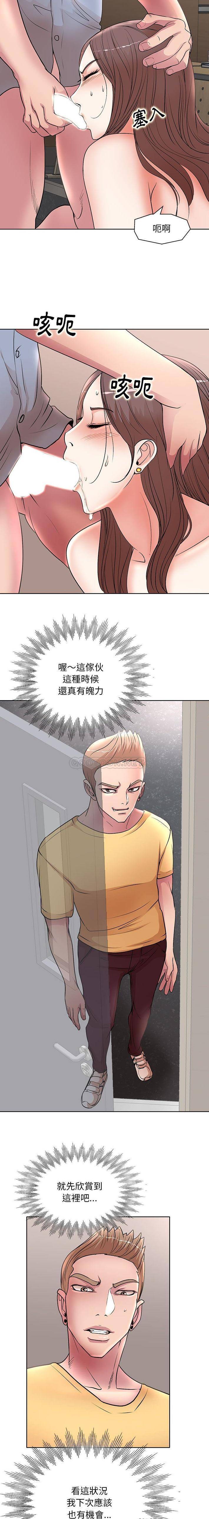 [韩国漫画] 教授的课后辅导 调教,女教师,巨乳大奶,女学生#[16P]-5