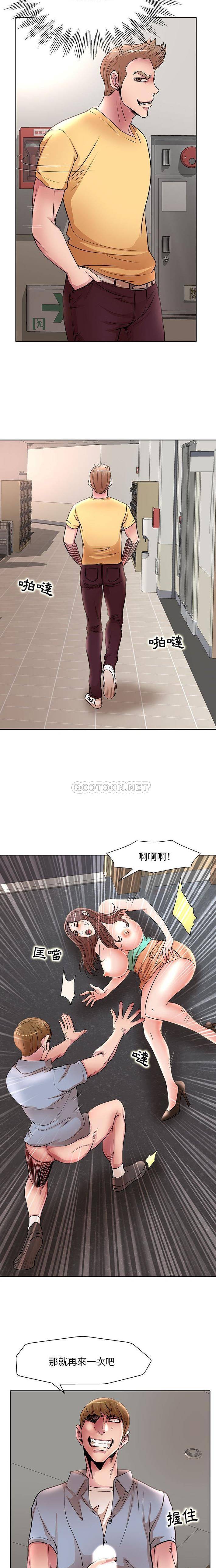 [韩国漫画] 教授的课后辅导 调教,女教师,巨乳大奶,女学生#[16P]-6