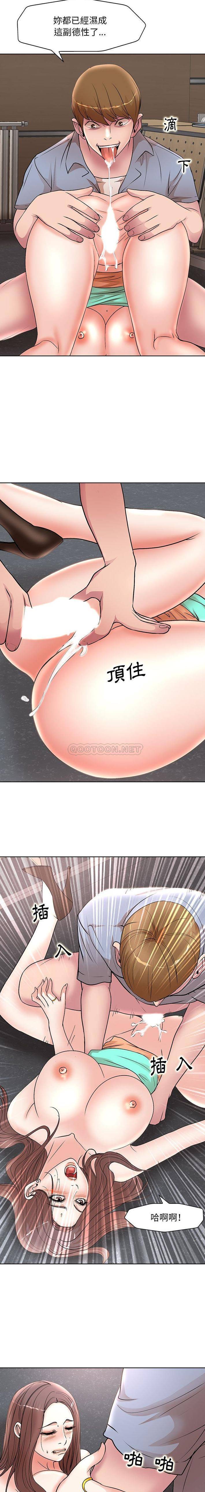 [韩国漫画] 教授的课后辅导 调教,女教师,巨乳大奶,女学生#[16P]-9