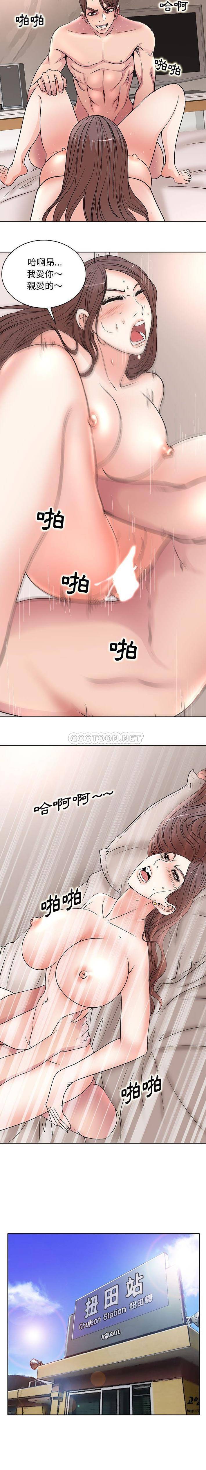 [韩国漫画] 教授的课后辅导 调教,女教师,巨乳大奶,女学生#[16P]-13
