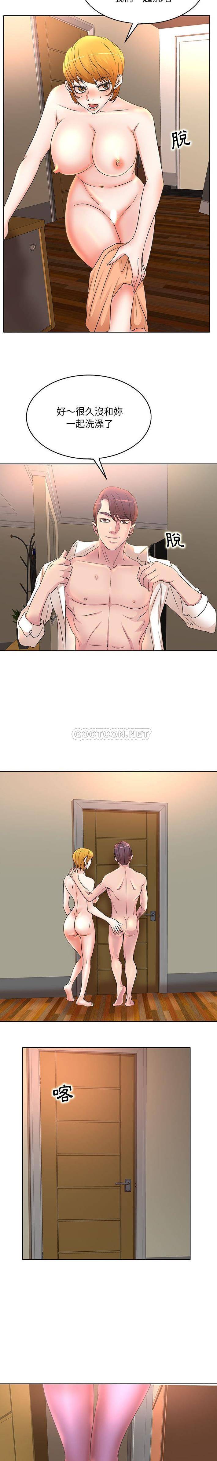 [韩国漫画] 教授的课后辅导 调教,女教师,巨乳大奶,女学生#[16P]-10