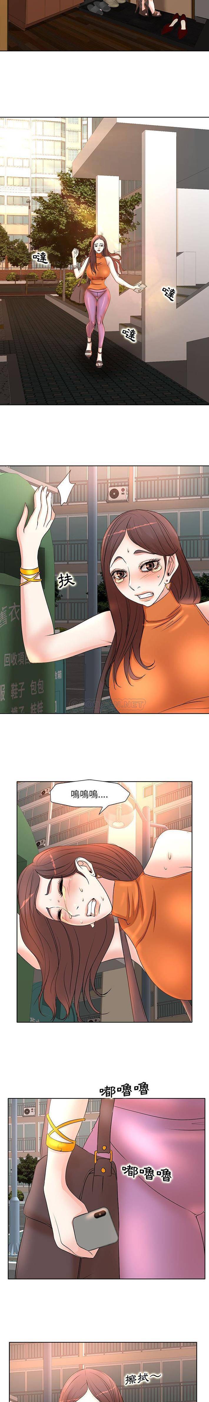 [韩国漫画] 教授的课后辅导 调教,女教师,巨乳大奶,女学生#[16P]-12