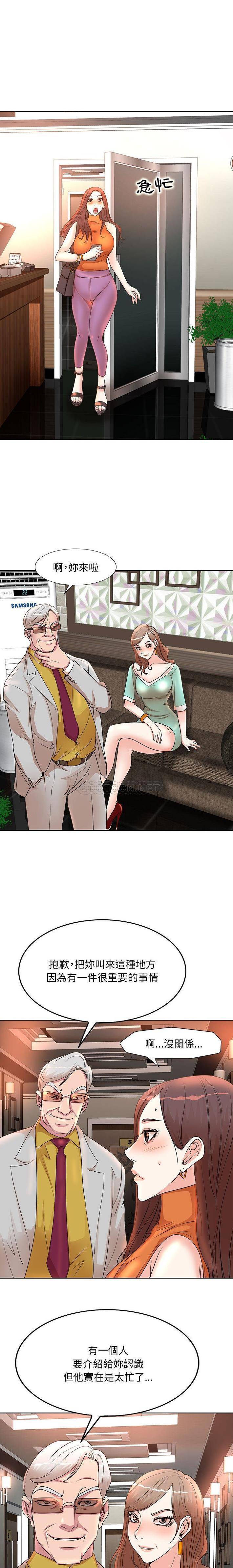 [韩国漫画] 教授的课后辅导 调教,女教师,巨乳大奶,女学生#[16P]-15