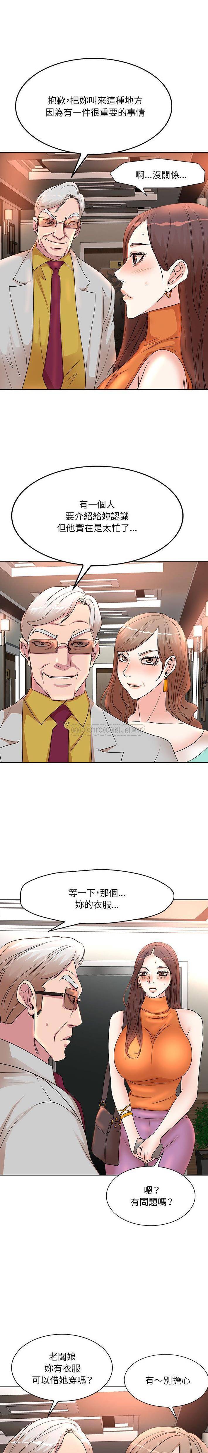 [韩国漫画] 教授的课后辅导 调教,女教师,巨乳大奶,女学生#[16P]-1