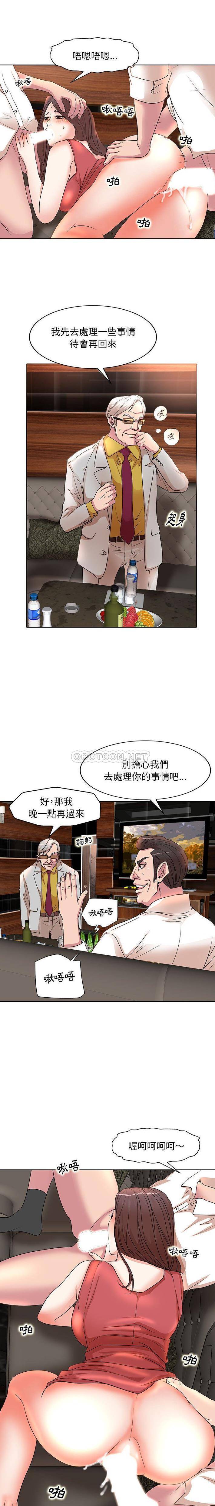 [韩国漫画] 教授的课后辅导 调教,女教师,巨乳大奶,女学生#[16P]-11
