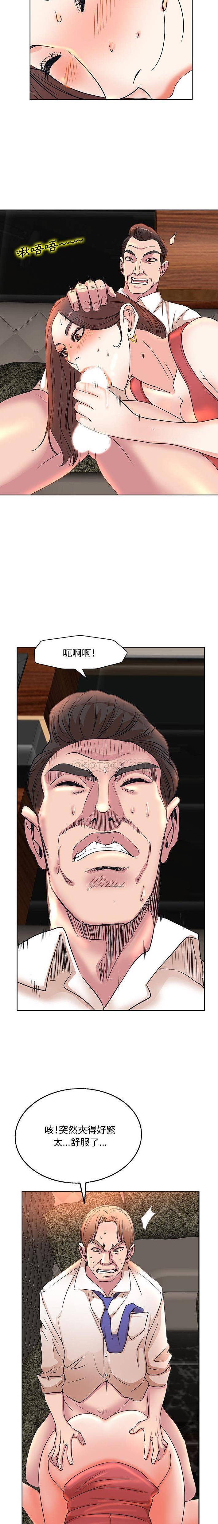 [韩国漫画] 教授的课后辅导 调教,女教师,巨乳大奶,女学生#[16P]-13