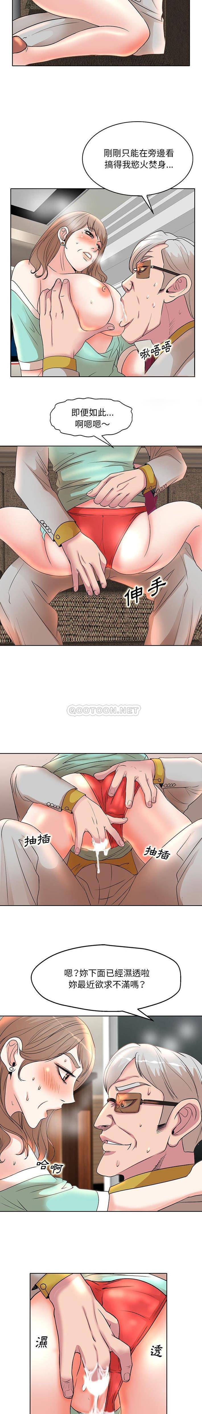 [韩国漫画] 教授的课后辅导 调教,女教师,巨乳大奶,女学生#[16P]-15