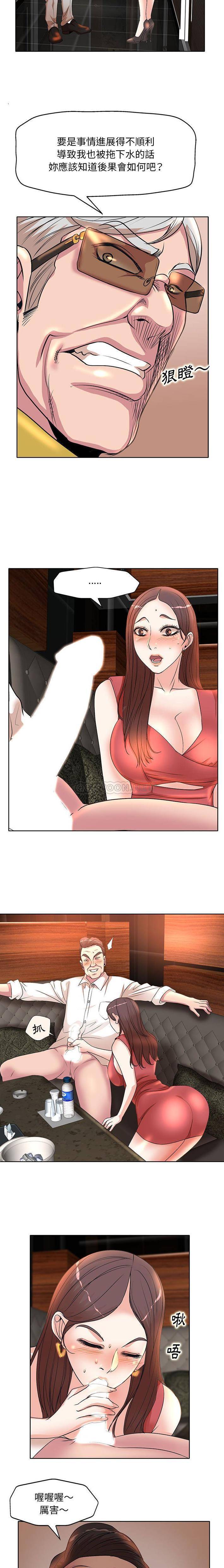 [韩国漫画] 教授的课后辅导 调教,女教师,巨乳大奶,女学生#[16P]-7