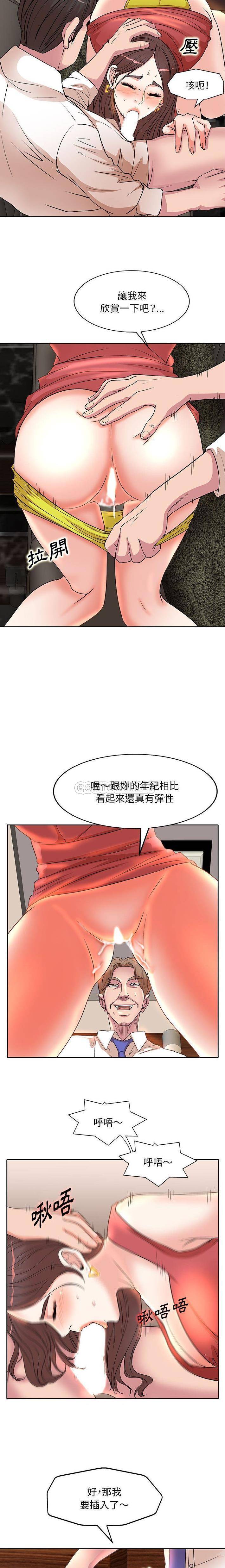 [韩国漫画] 教授的课后辅导 调教,女教师,巨乳大奶,女学生#[16P]-9