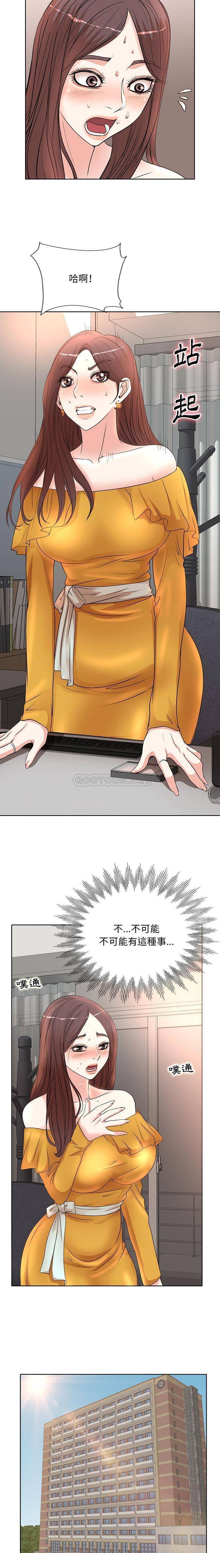 [韩国漫画] 教授的课后辅导 调教,女教师,巨乳大奶,女学生#[16P]-13