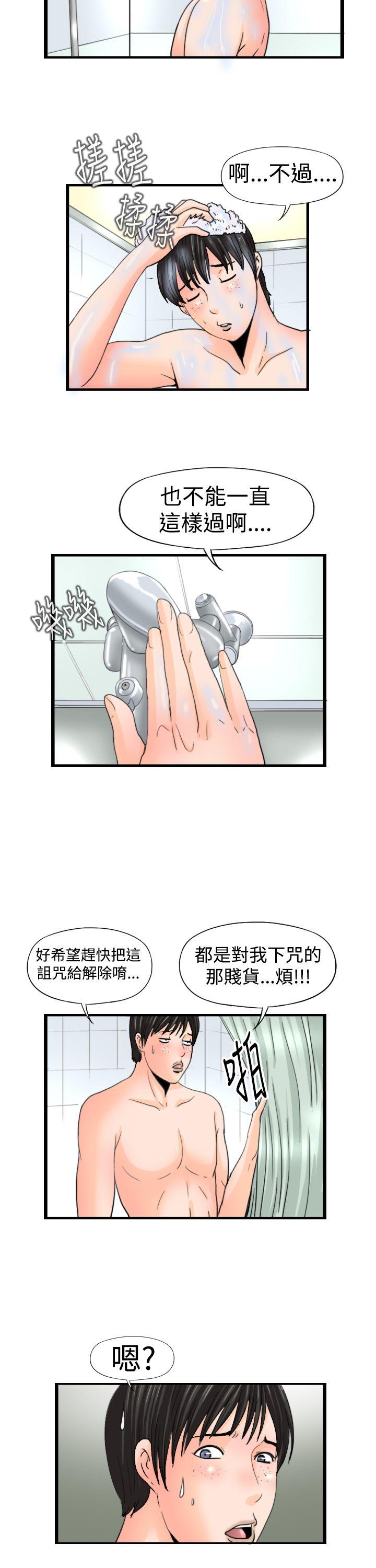 [韩国漫画] 感性变态 爱情,巨乳大奶#[12P]-4