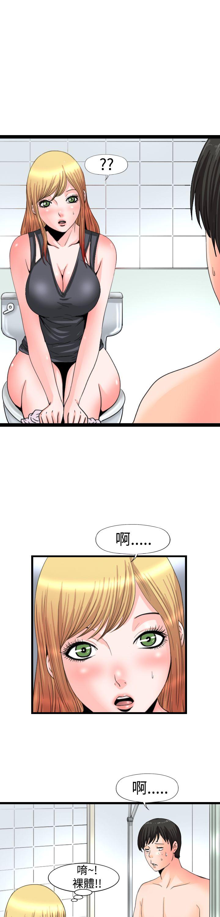 [韩国漫画] 感性变态 爱情,巨乳大奶#[12P]-5